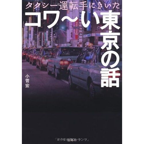 (Sugoi) (Sugoi A 1-1)