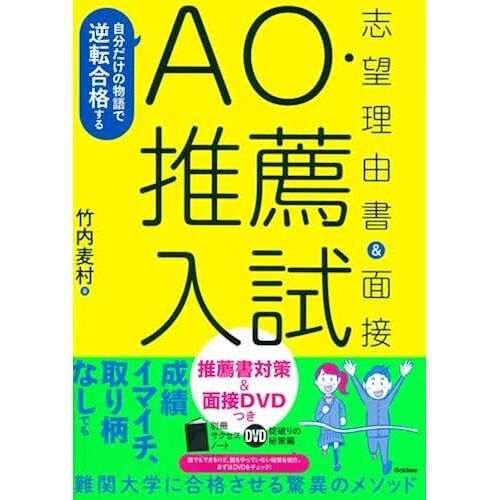 Ao &