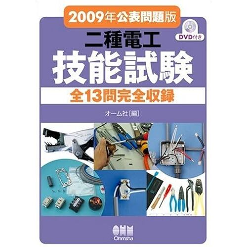 2009 -Dvd-
