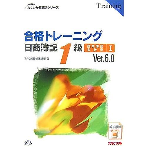 11ver.6.0 ()