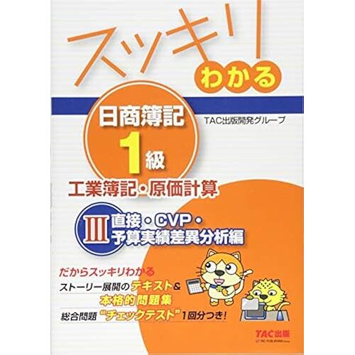 1 (3) Cvp [&] ()