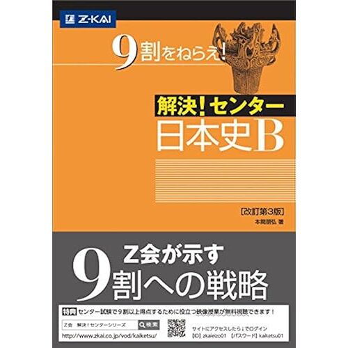 ! B[3]