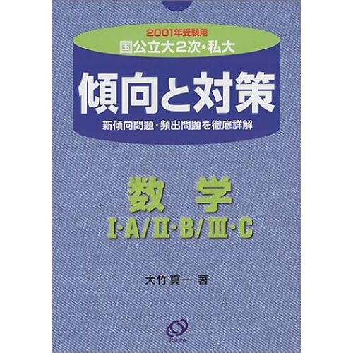 Ia/Iib/Iiic (2001) (2)