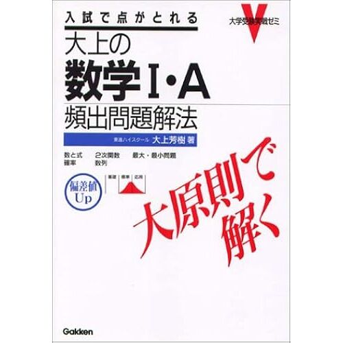 Ia (V)