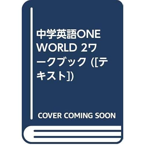 One World 2 ([])