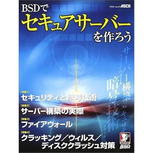 Bsd ()