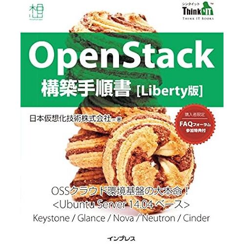 Openstack Liberty (Think It Books)