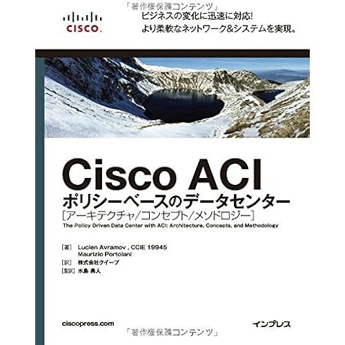 Cisco Aci //