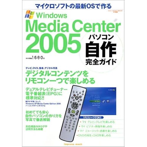Windows Media Center 2005 Os