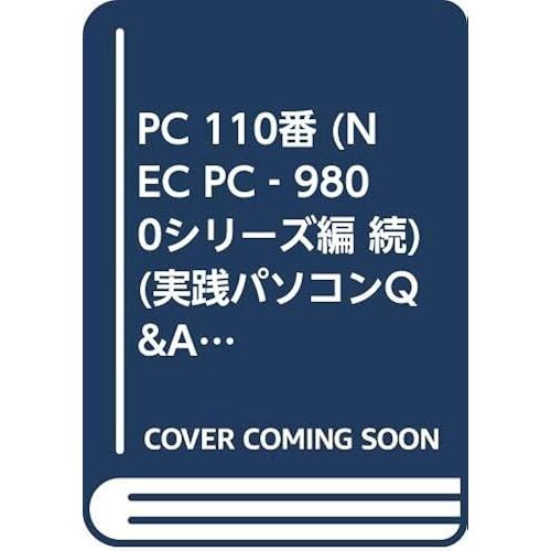 Pc 110 (Nec Pc9800 ) (Q&a (8))