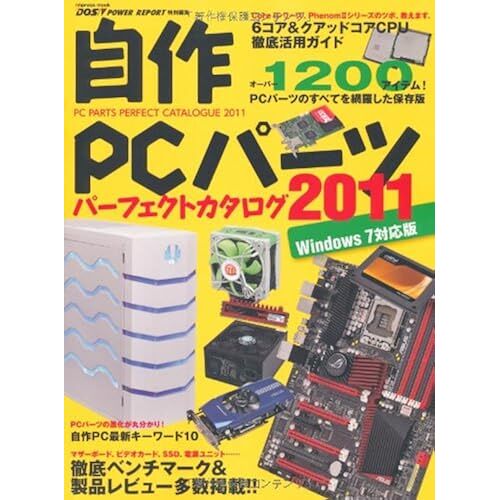 Pc 2011 Windows 7 ()