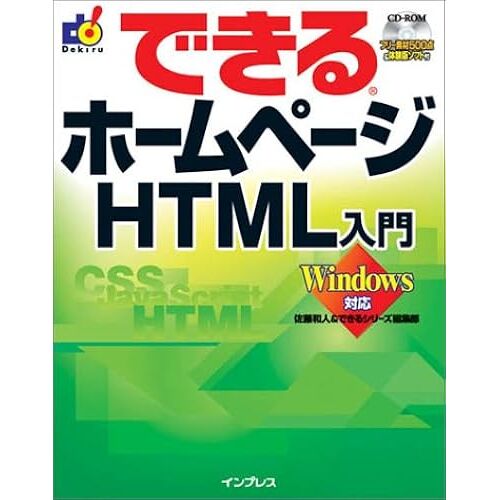 Html Windows ()