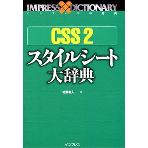 Css2 ()