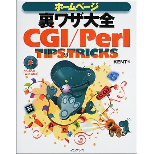 Cgi/Perl Tips & Tricks