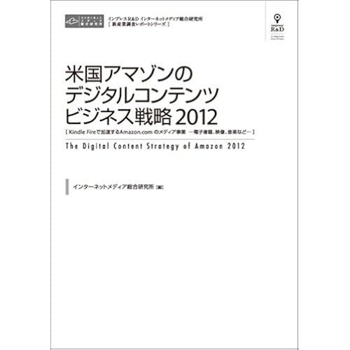 2012 Cd+