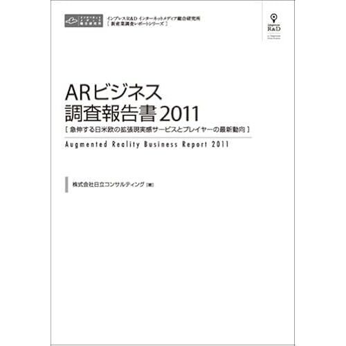 Ar2011 Cd+