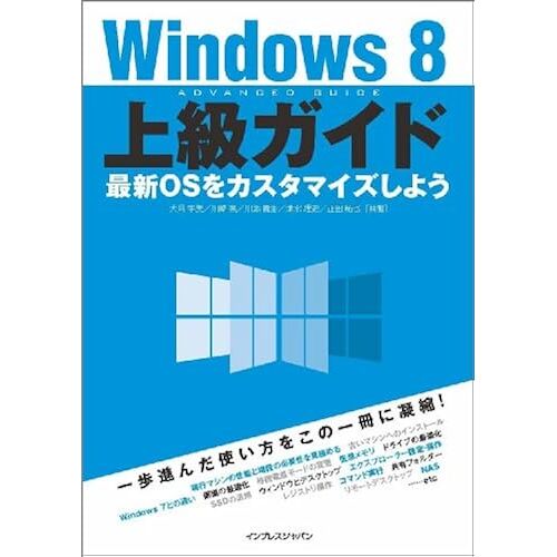Windows 8 Os