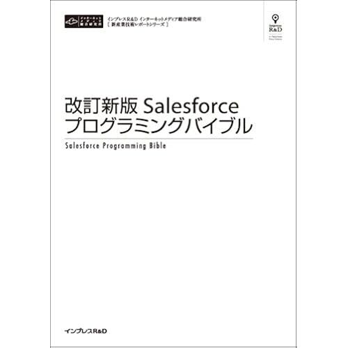 Salesforce(Cd+)