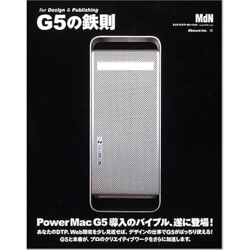 G5for Design & Publishing