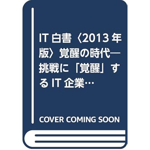 It2013it (Jbd)