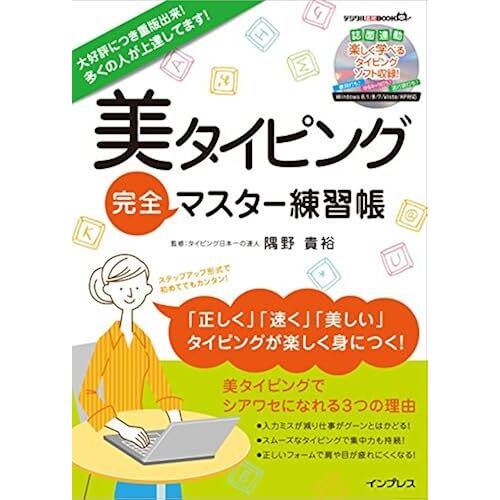 (Cd-Rom) (Ijbook)