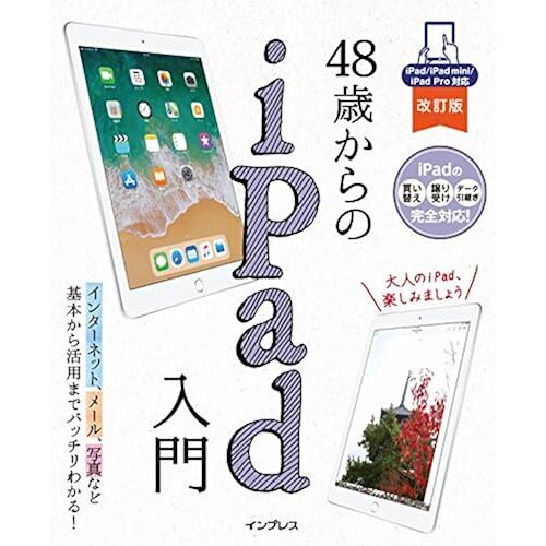 48ipad Ipad/Ipad Mini/Ipad Pro