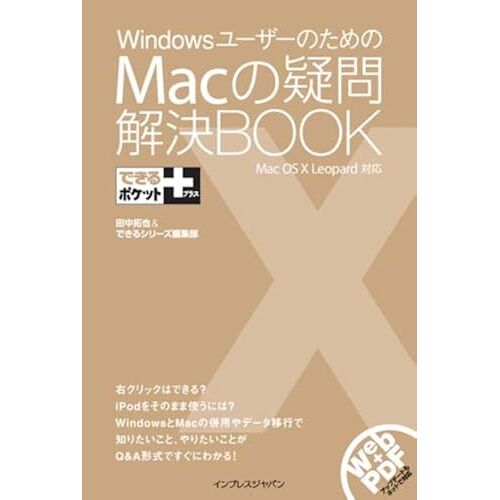 + Windowsmacbook Mac Os X Leopard (+)