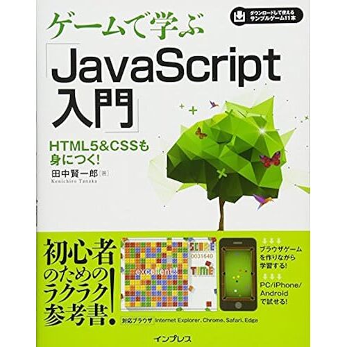 Javascript Html5&css!