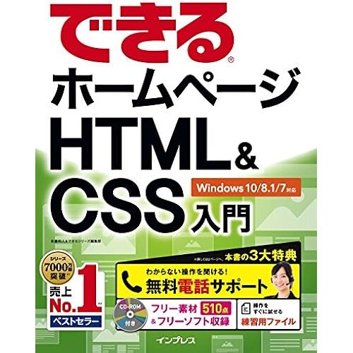 () Html&css Windows 10/8.1/7 ()