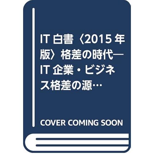 It2015it (Jbd)