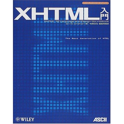 Xhtml (Web Master Series)