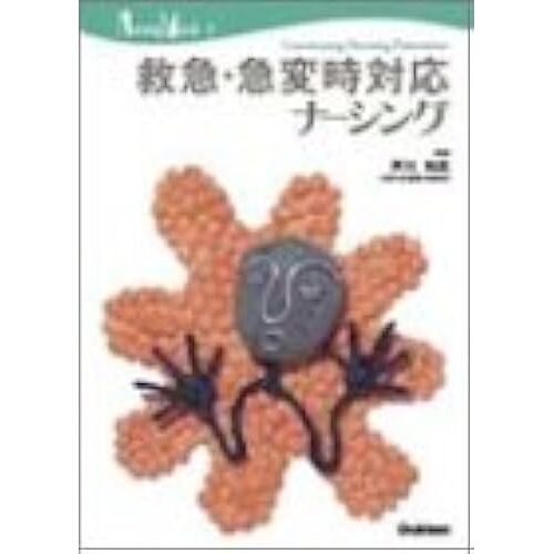 (Nursing Mookcontinuing Nursing Education (7))