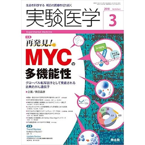 20183 Vol.36 No.4 ! Myc