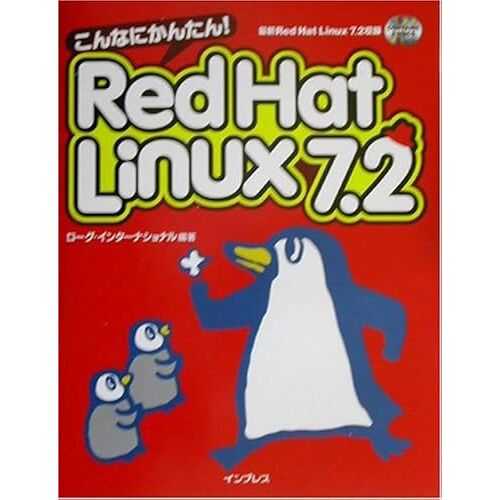 !Red Hat Linux7.2
