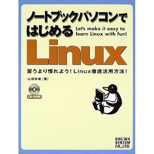 Linux