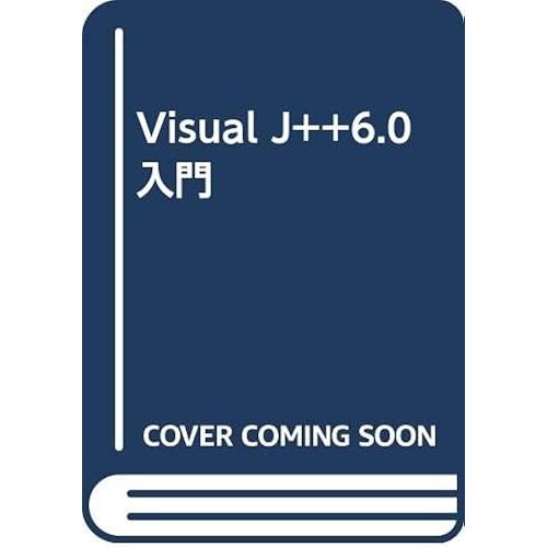 Visual J++6.0