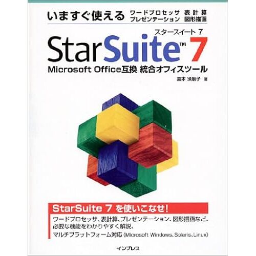 Starsuite7microsoft Office