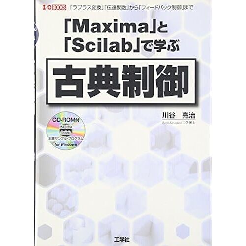 Maximascilab (Io Books)