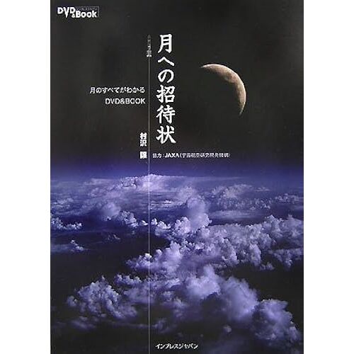 Dvd&book (Dvd)