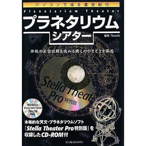 (Cd-Rom)