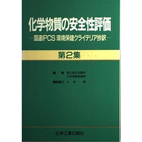 Ipcs (2)