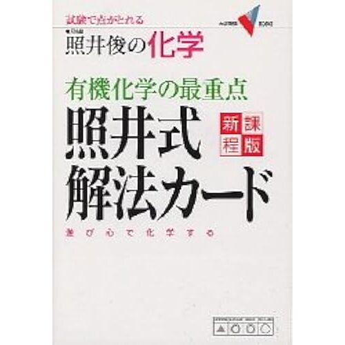 (V Books)