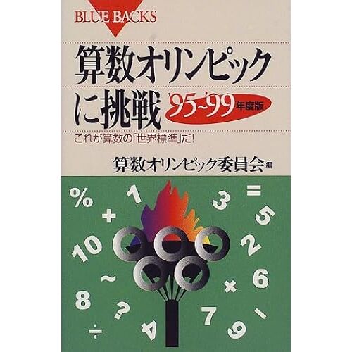 1995-1999! ()