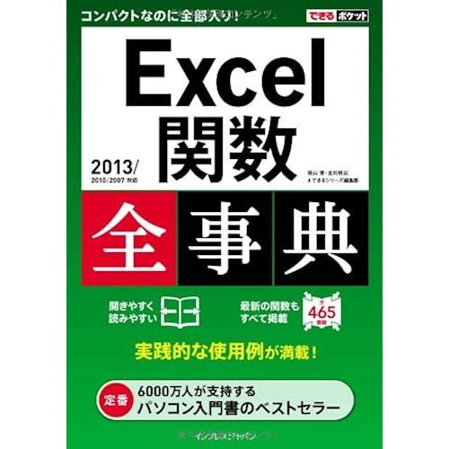 Excel 2013/2010/2007 ()