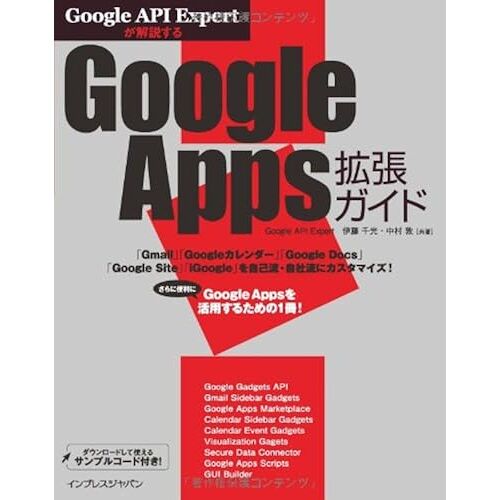 Google Api Expertgoogle Apps