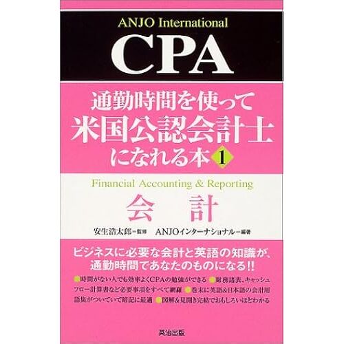 (1)Cpa