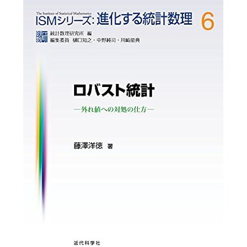 : (Ism:)