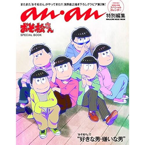 Special Book ()