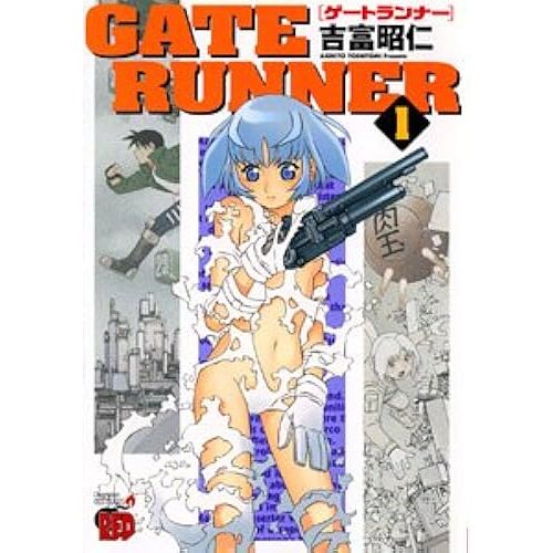 Gate Runner 1 (Red)