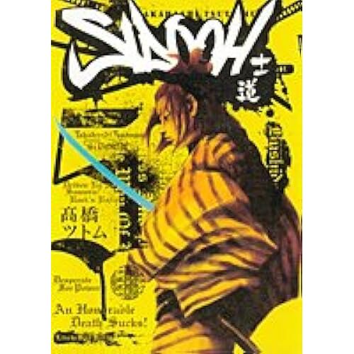 Sidooh 5 ()